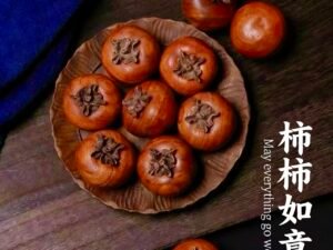 238 Wooden carved persimmon one piece